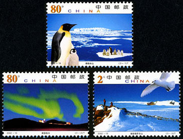 2002-15 《南极风光》特种邮票