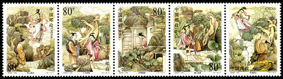 2002-23 《民间传说――董永与七仙女》特种邮票