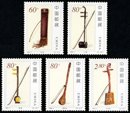 2002-4 《民族乐器》特种邮票
