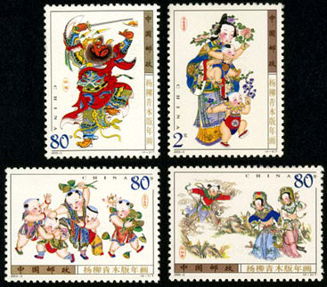 2003-2 《杨柳青木版年画》特种邮票