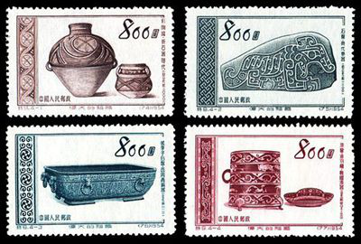 特9 伟大的祖国--古代文物（第五组）邮票