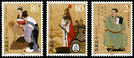2003-17 《中国古代名将―岳飞》纪念邮票