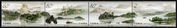 2004-7 《楠溪江》特种邮票