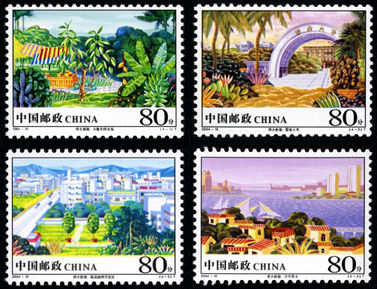 2004-10 《侨乡新貌》特种邮票