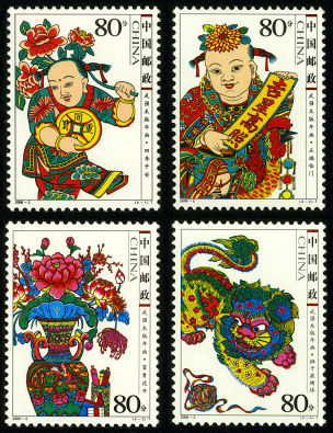 2006-2 《武强木版年画》特种邮票、小全张